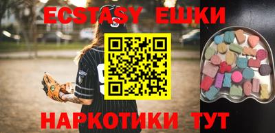 эйфоретик Абакан