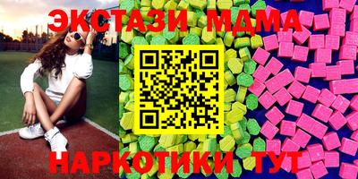 эйфоретик Абакан