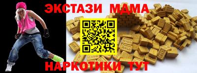 кокаин колумбия Апшеронск