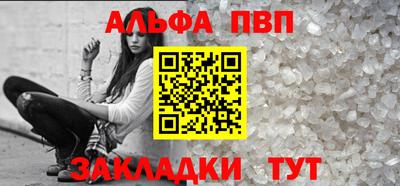 мескалин Азнакаево