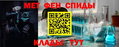 эйфоретик Абакан