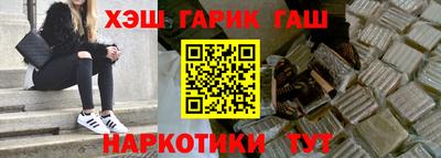 бутират Апшеронск