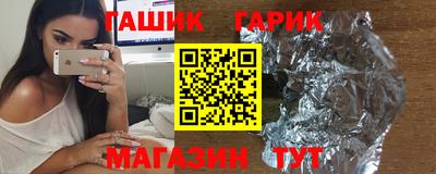 альфа пвп Апрелевка
