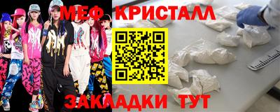 эйфоретик Абакан