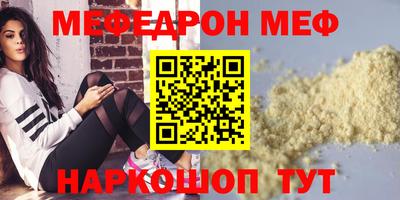 mix Абинск