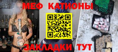 mix Абинск