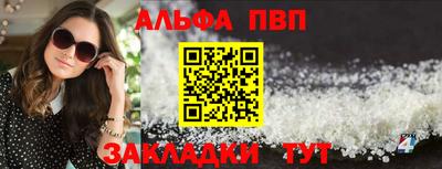 мескалин Азнакаево