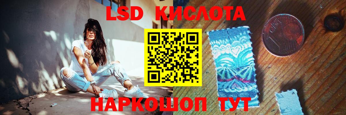 ЛСД экстази ecstasy  Лсд 25 экстази  Апшеронск  Вход с VPN 