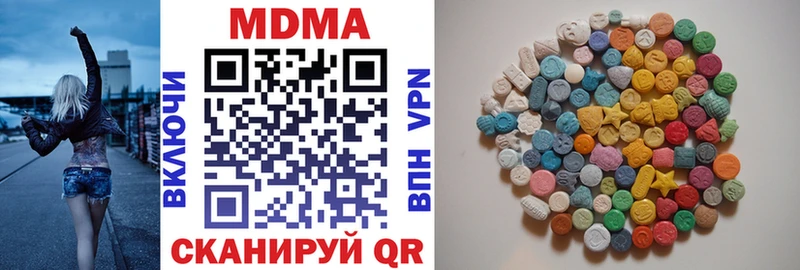 MDMA crystal  Апшеронск 