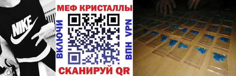 МЕФ VHQ  Апшеронск 