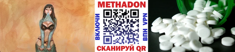 Метадон кристалл  кракен ссылки  Апшеронск 