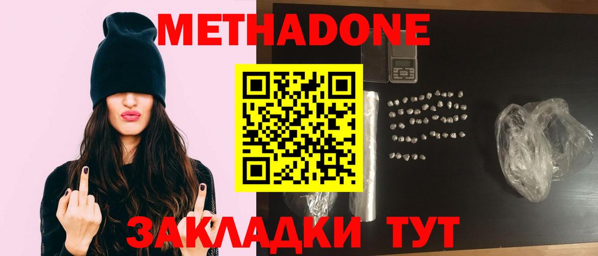 COCAIN  Меф МЯУ МЯУ кристаллы  Апшеронск  Вход с VPN  Где купить наркотики?  Гашиш 