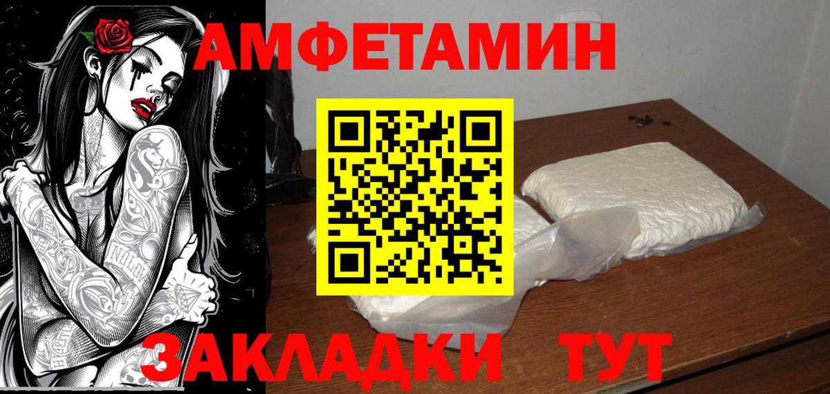 Апшеронск  Метамфетамин Декстрометамфетамин 99.9%  Вход с VPN 