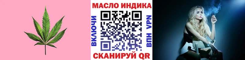 ТГК жижа  Апшеронск 