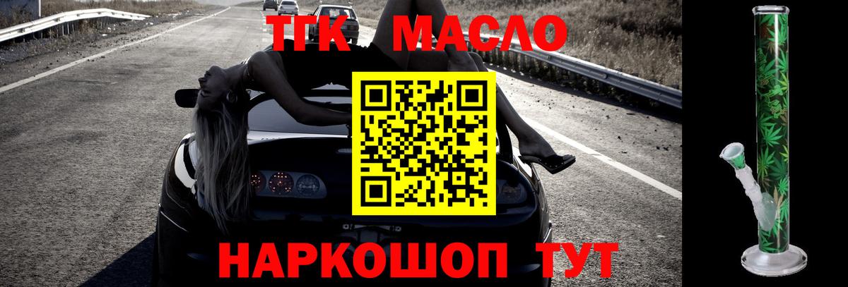 Марихуана  МЕТ  Гашиш  Апшеронск  Гашиш  Меф   Кокаин 