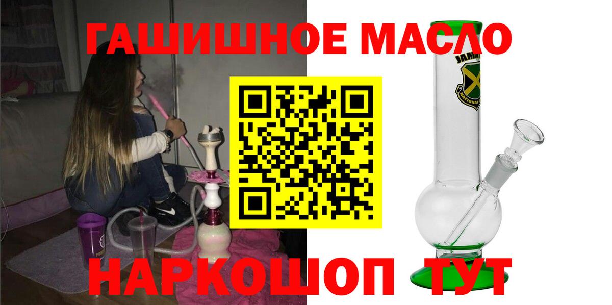 Меф Апшеронск