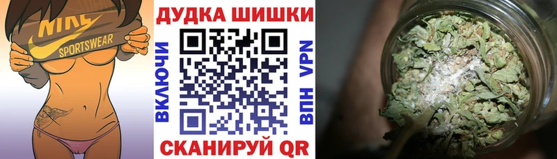 Канабис Amnesia  Апшеронск 