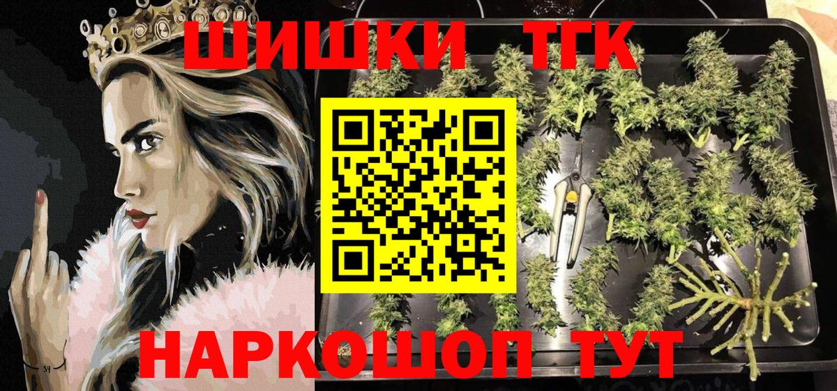 Шишки марихуана тримм  Конопля LSD WEED  Бошки марихуана конопля  Шишки марихуана ГИДРОПОН  Апшеронск  Вход с VPN 