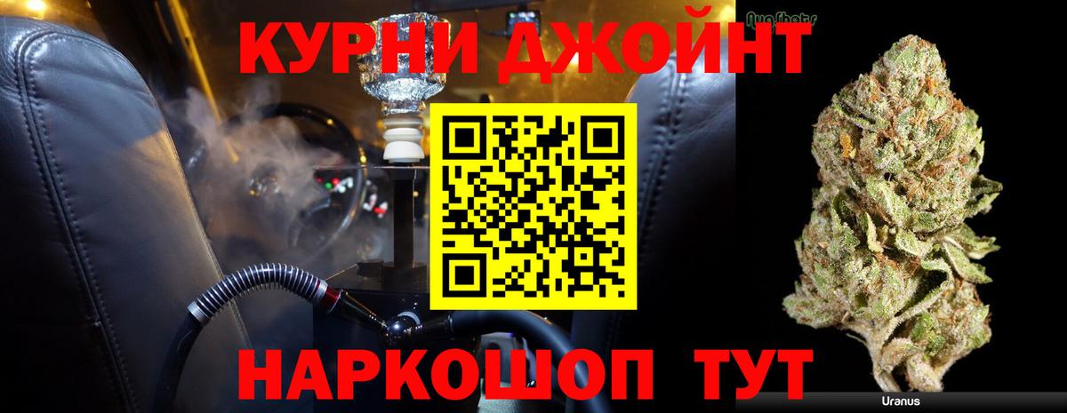 Канабис конопля Апшеронск