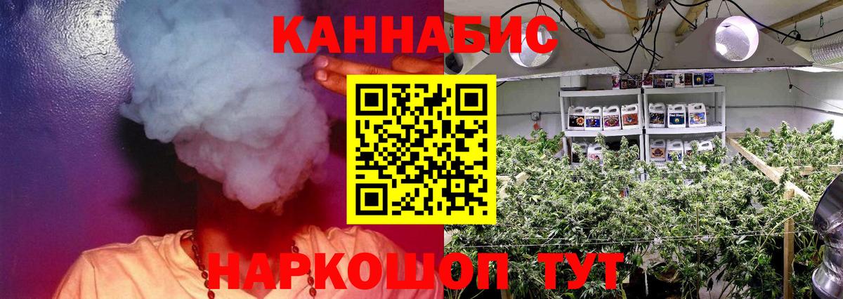 Шишки марихуана LSD WEED Апшеронск